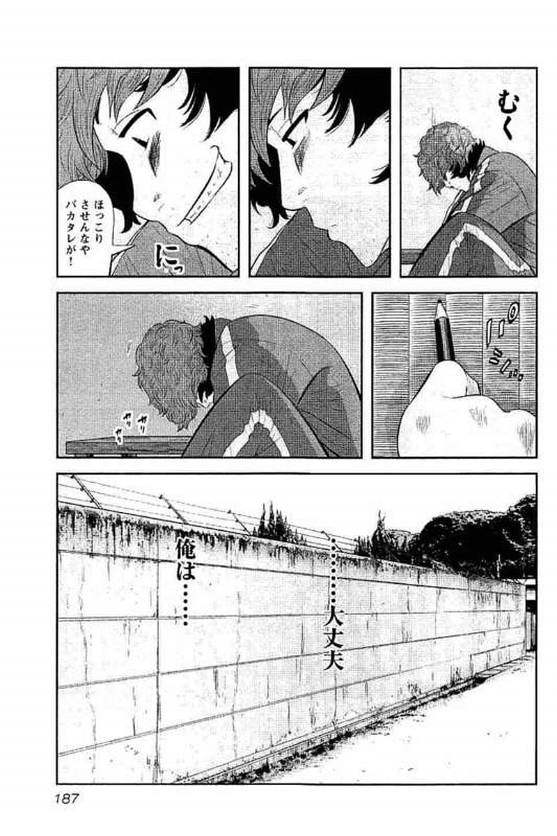P183