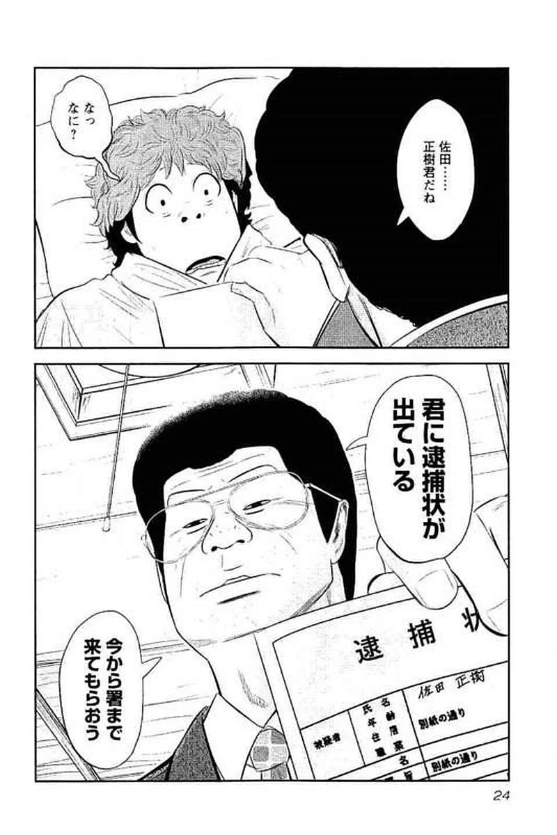 P23