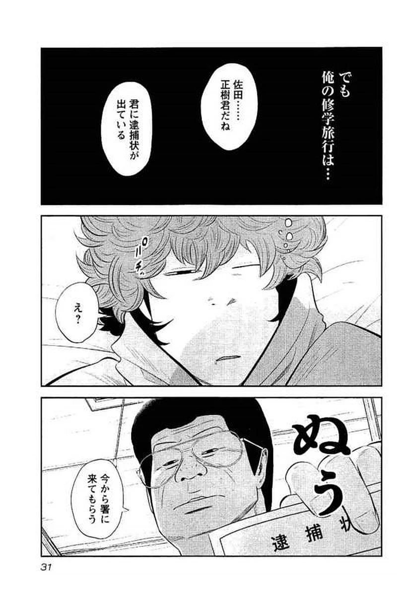 P30