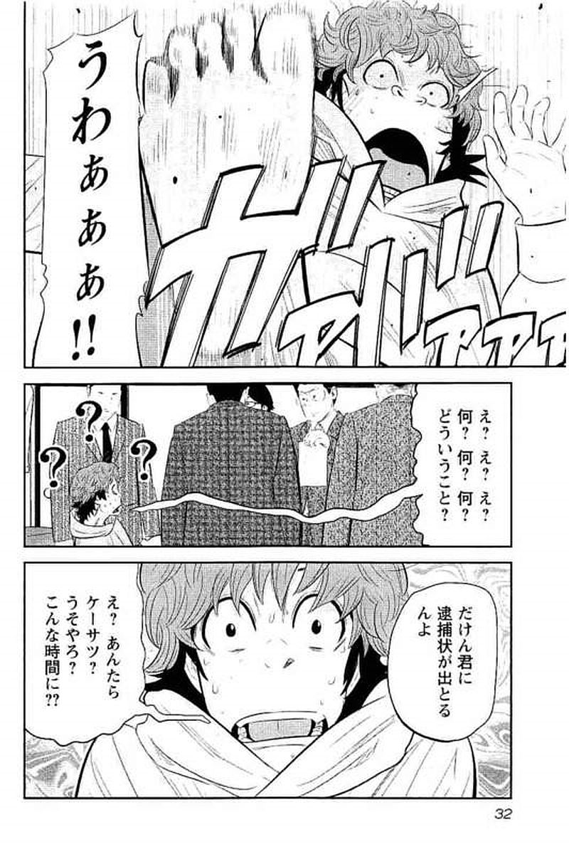 P31