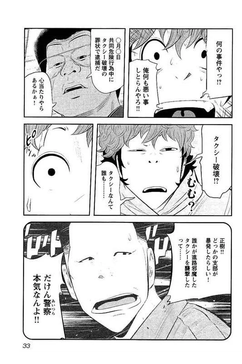 P32