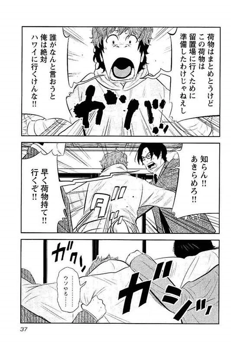 P36