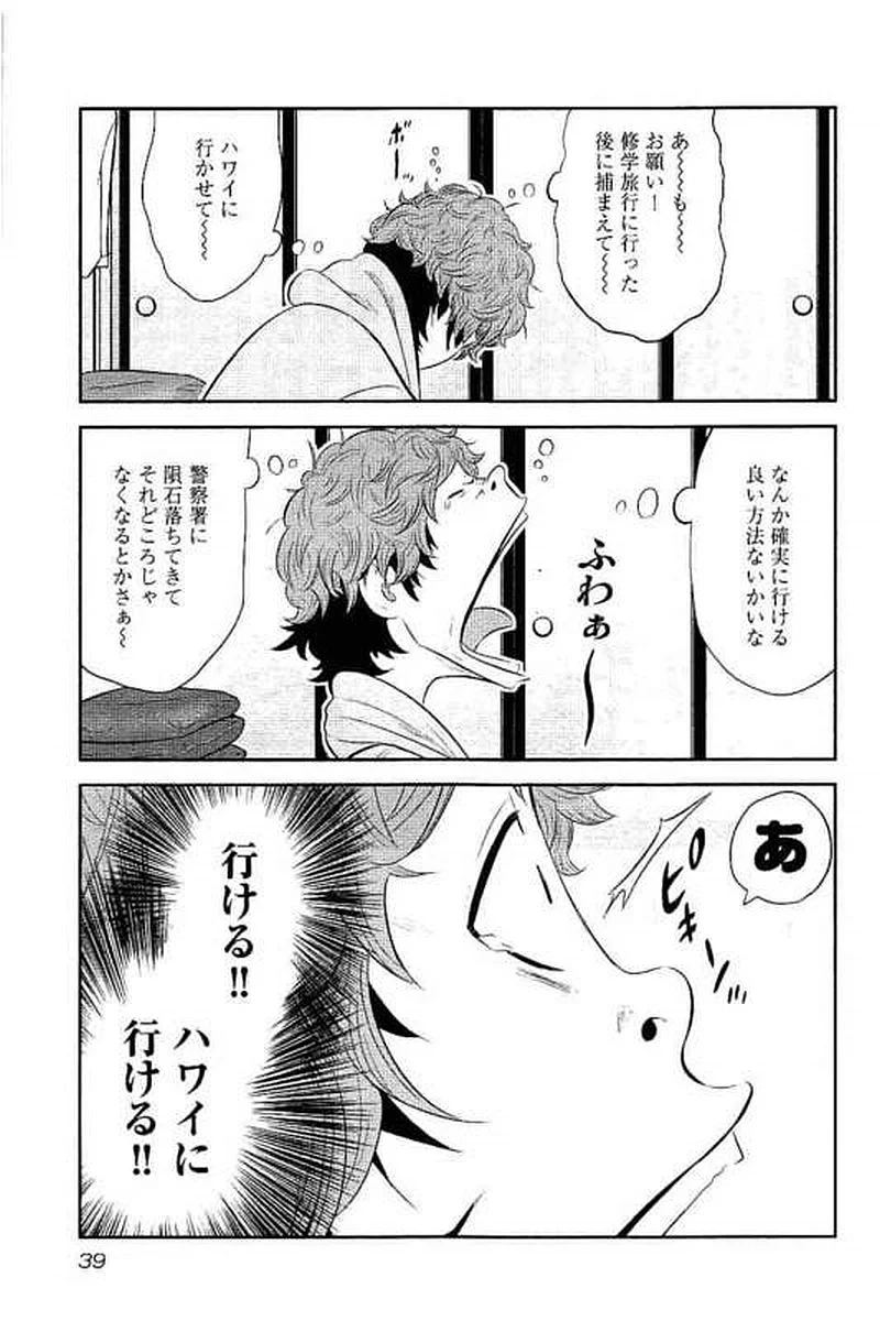 P38