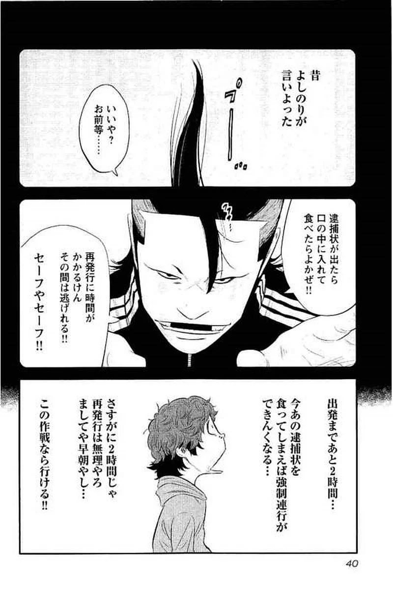 P39