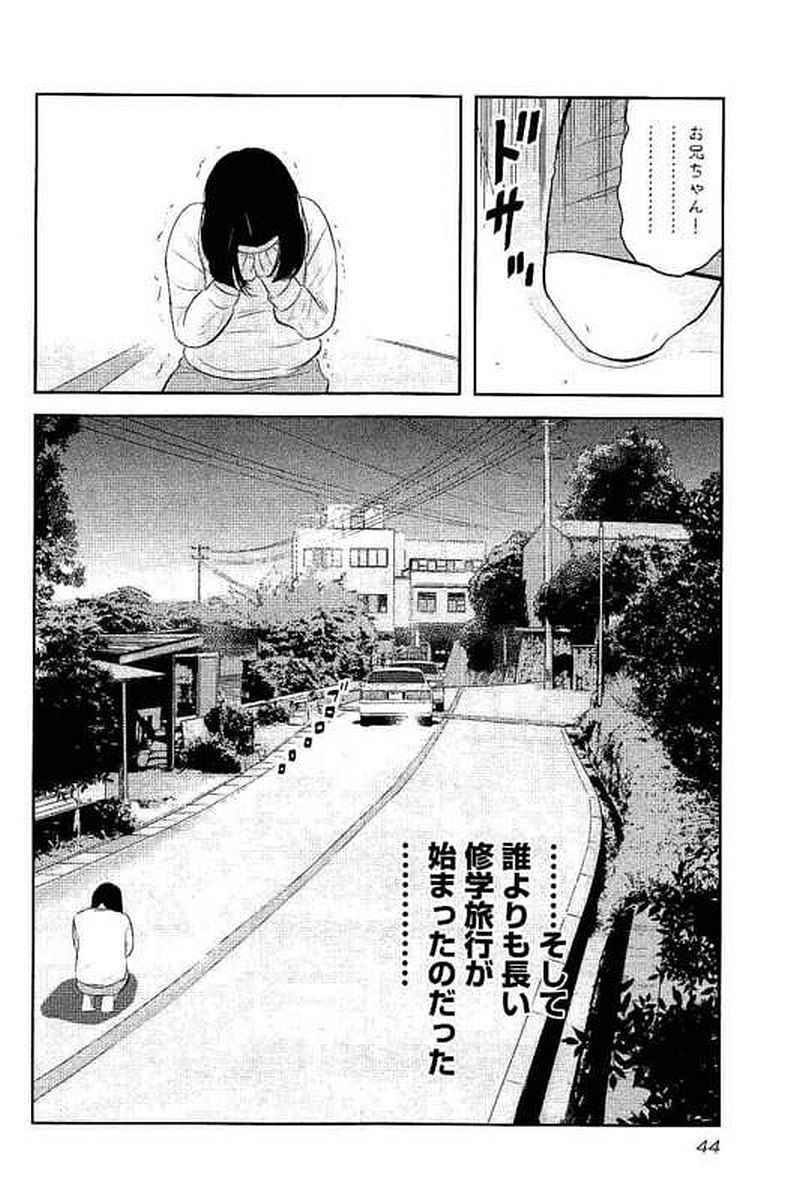 P43