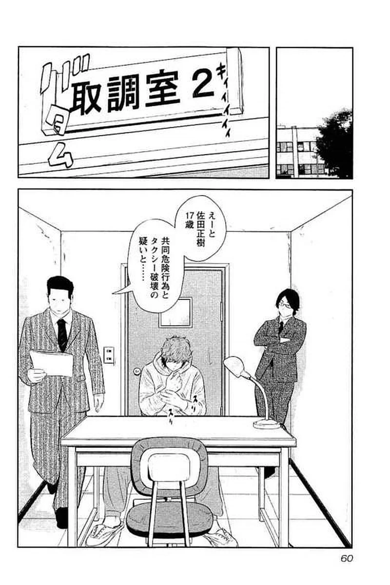 P58