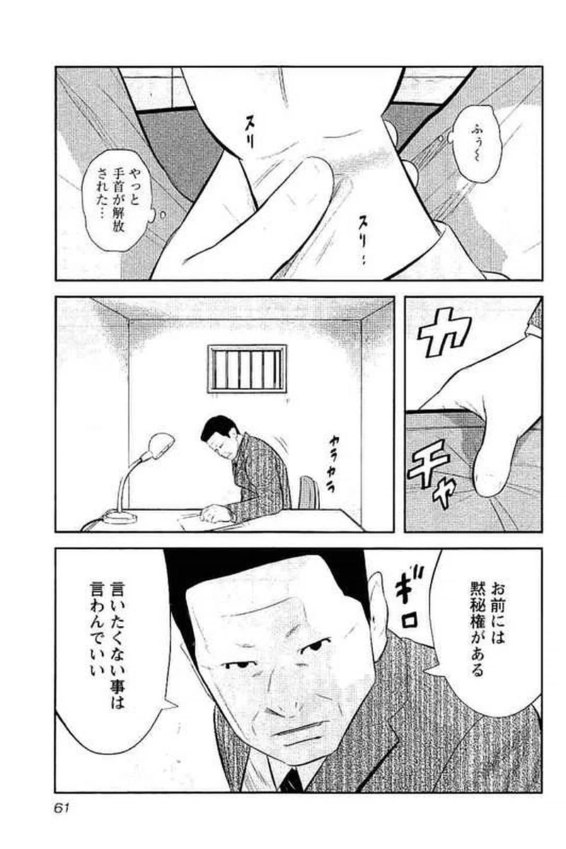 P59