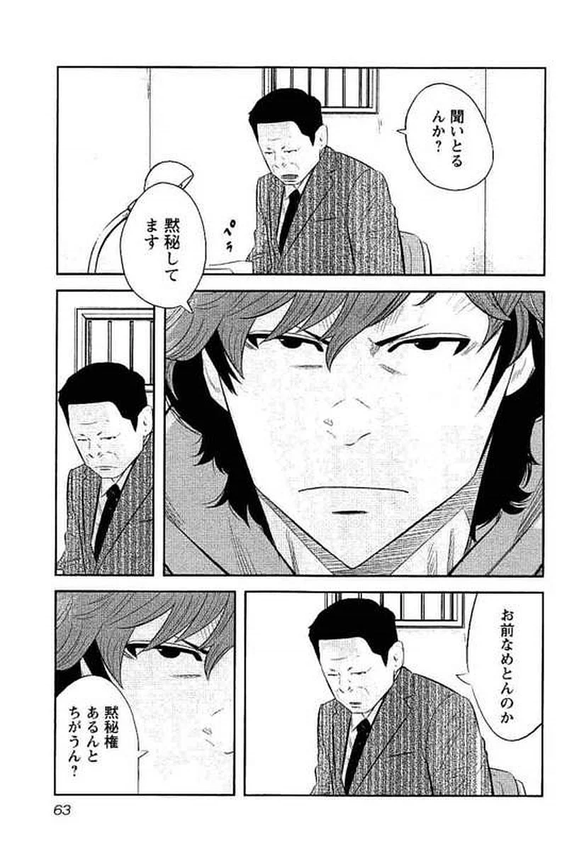 P61