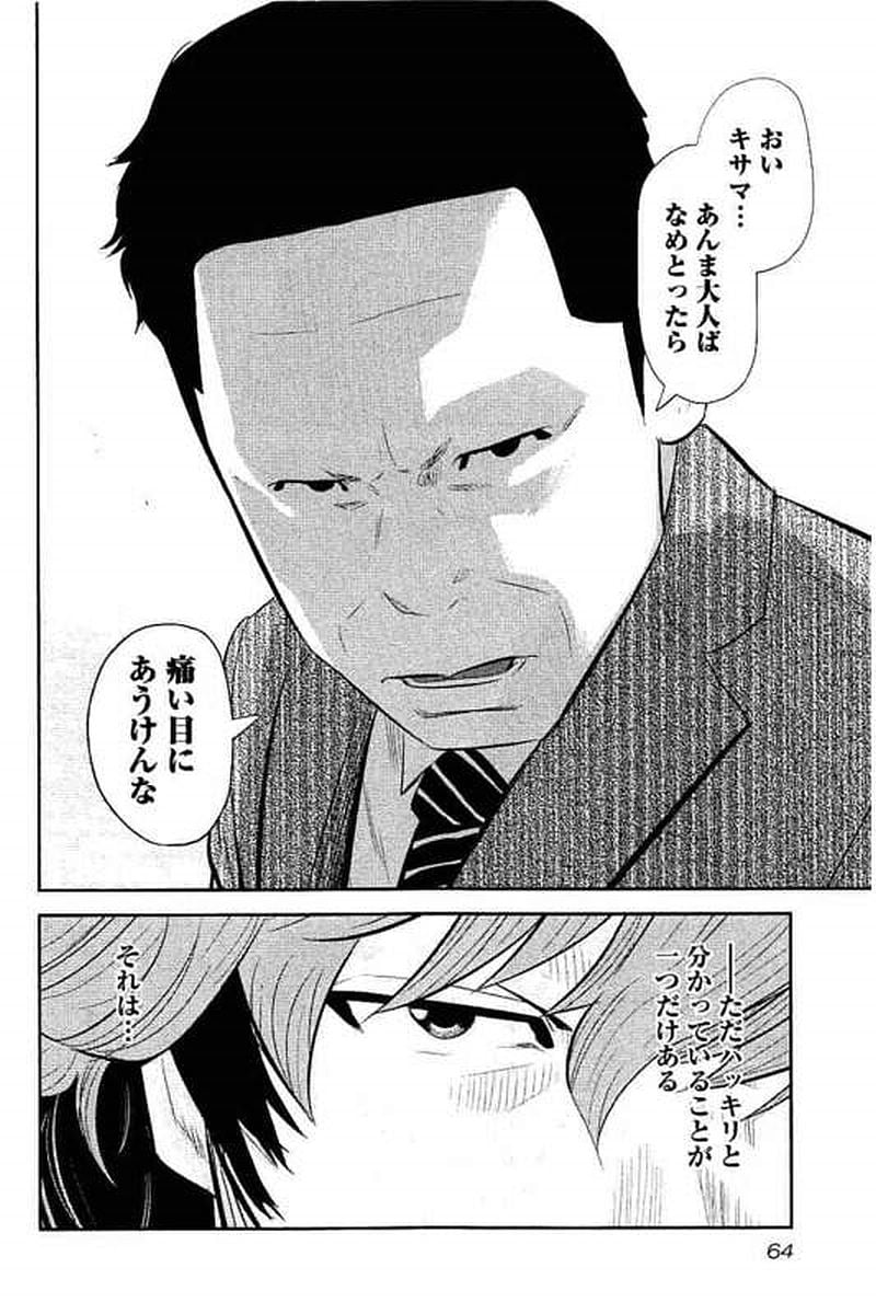 P62