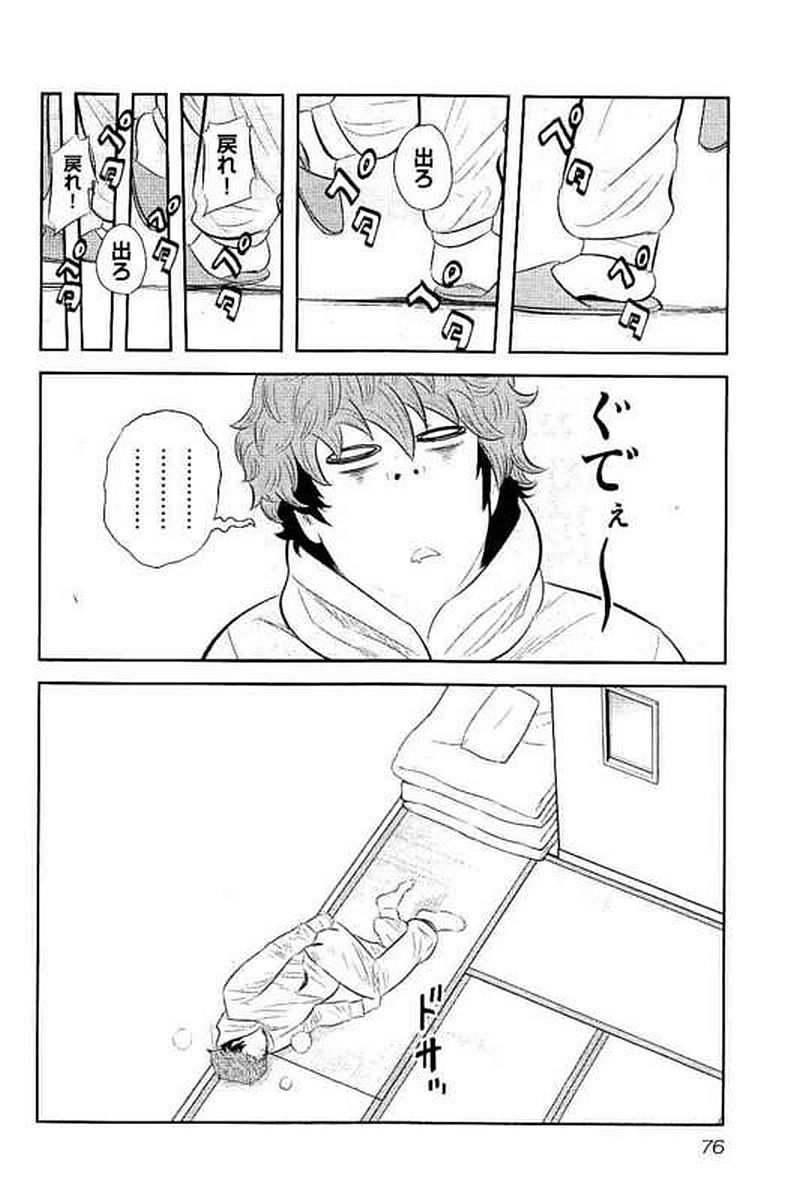 P74