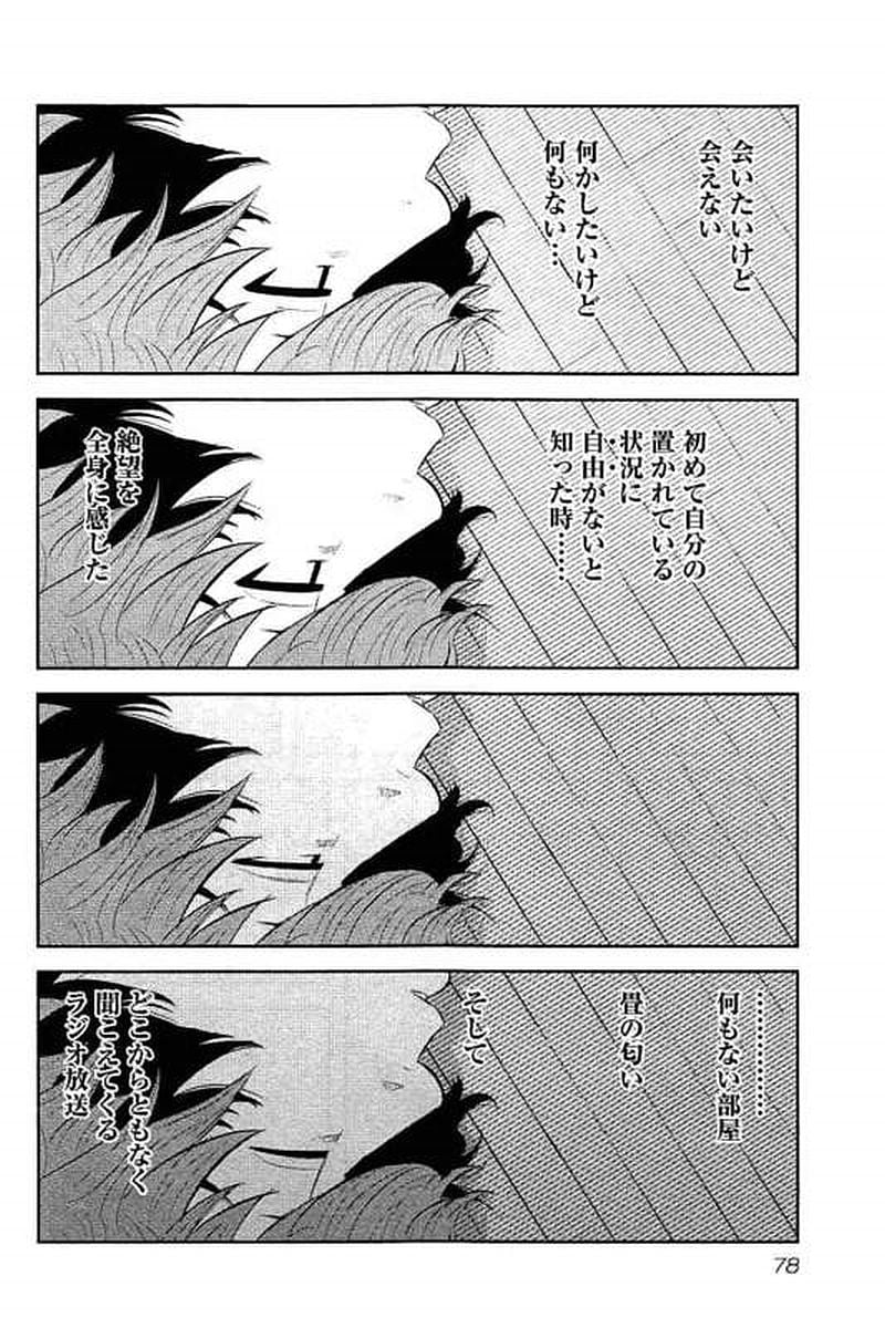 P76