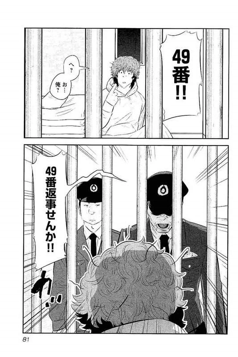 P79