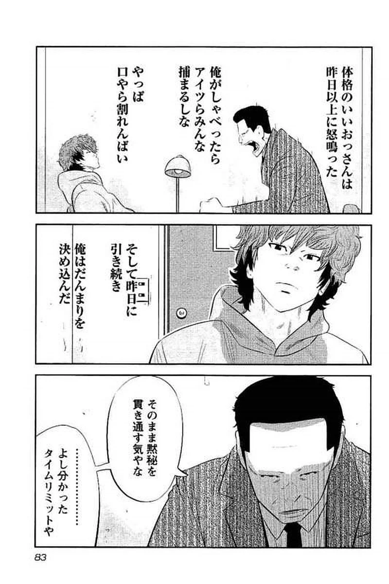 P81