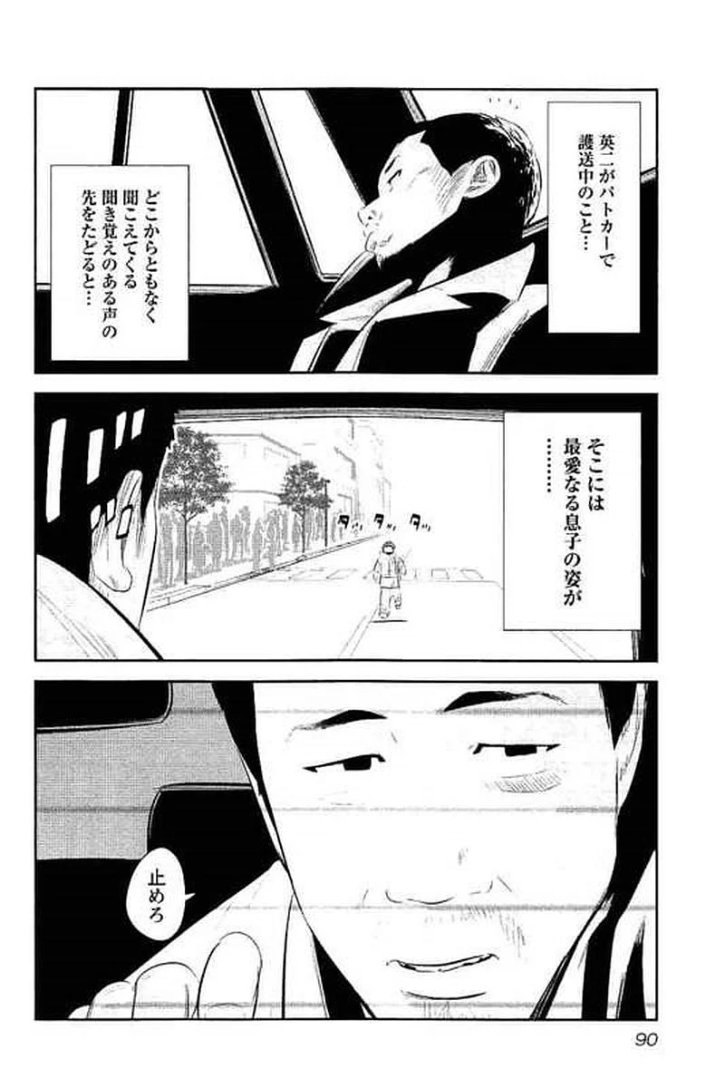 P88
