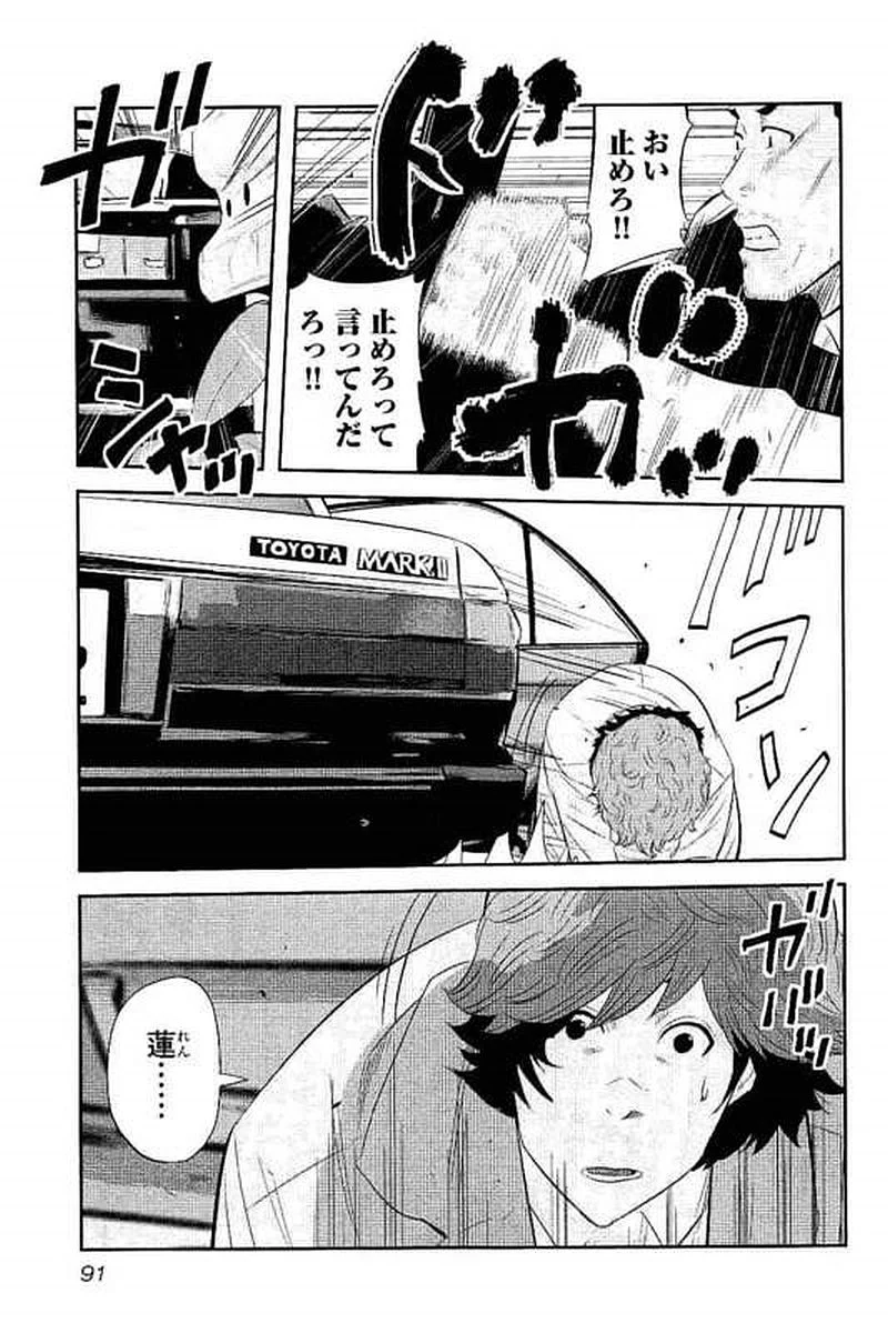 P89