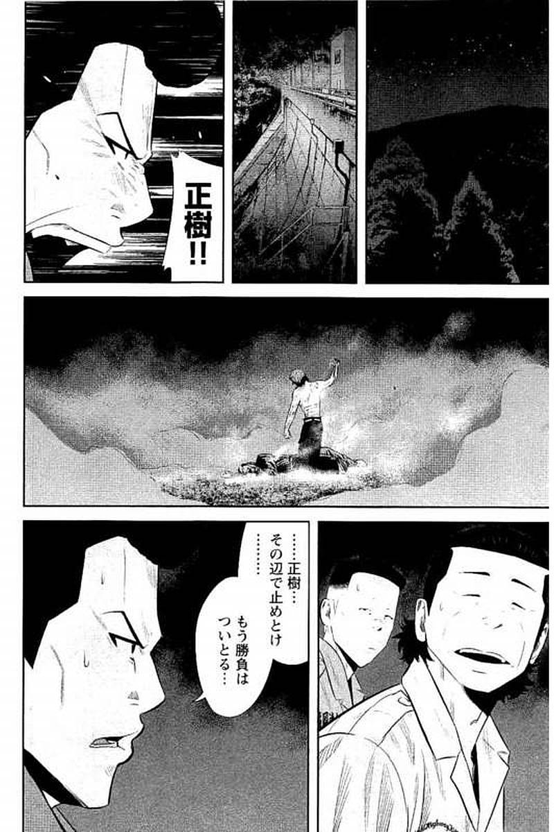 P104