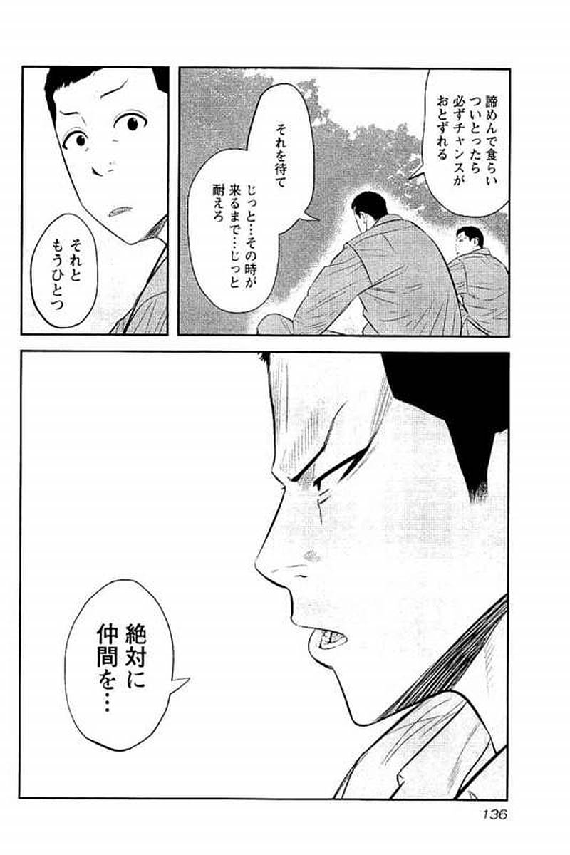 P132
