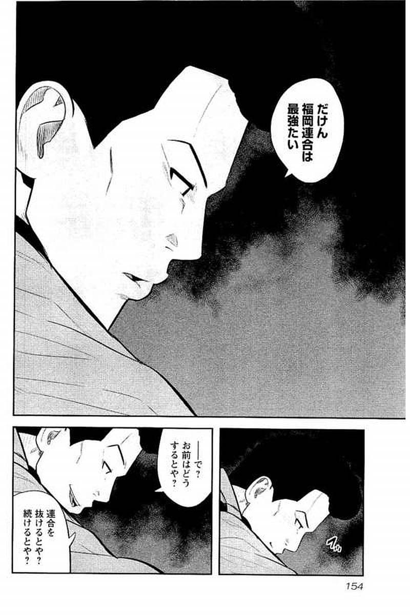 P148