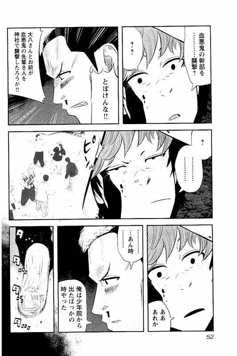 P48