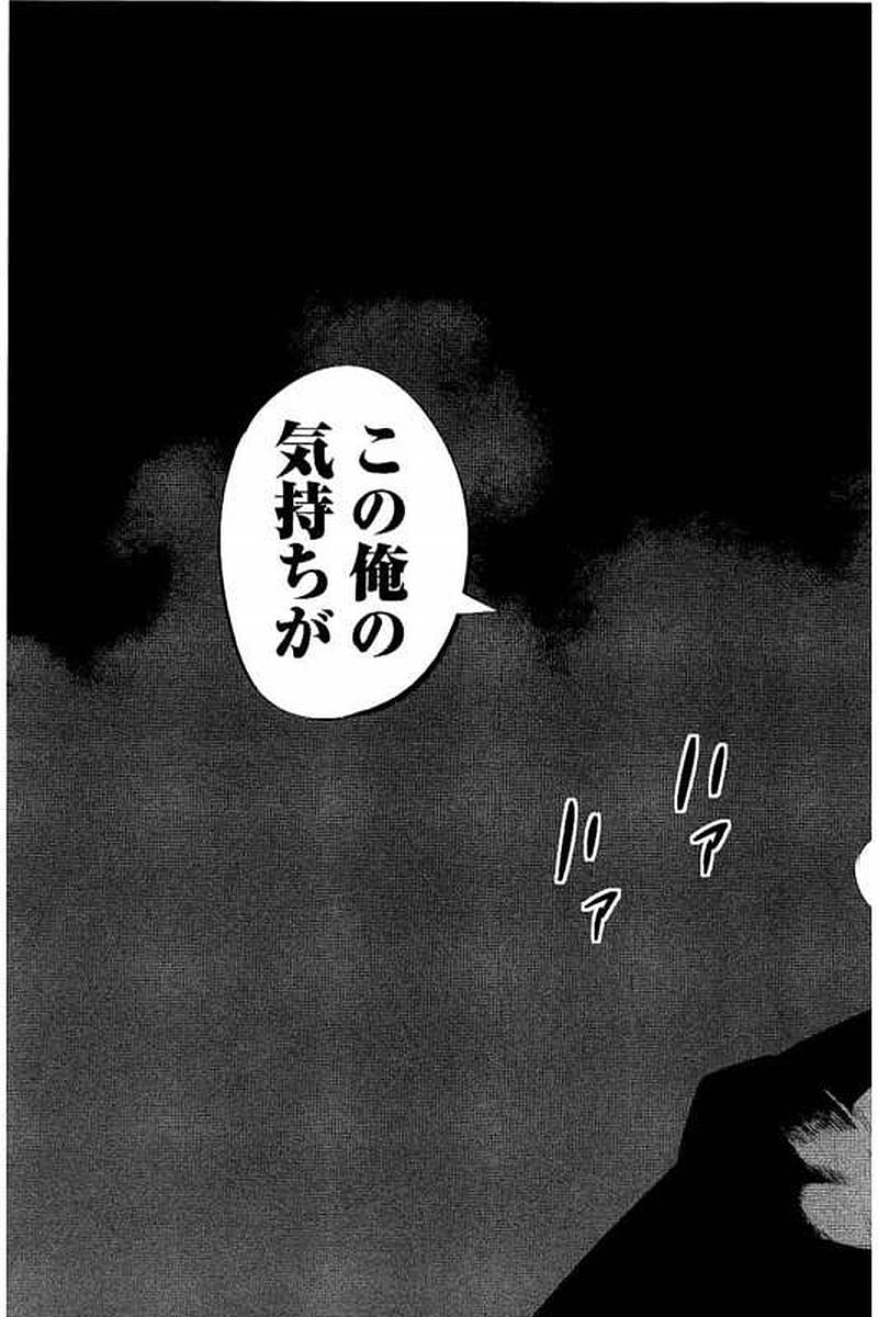 P61
