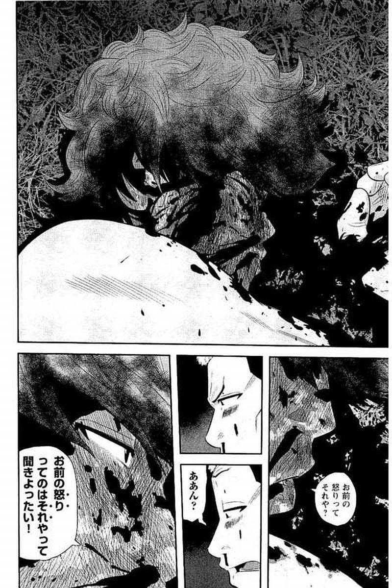 P76