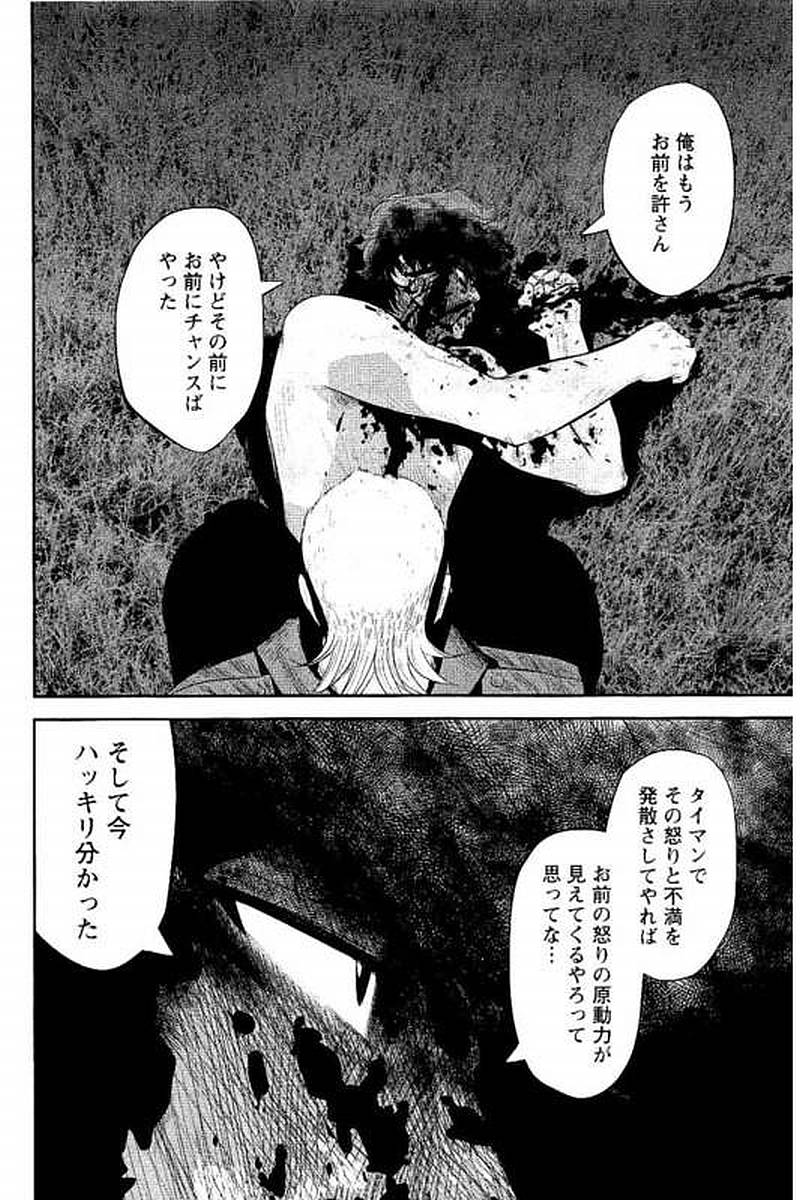 P78