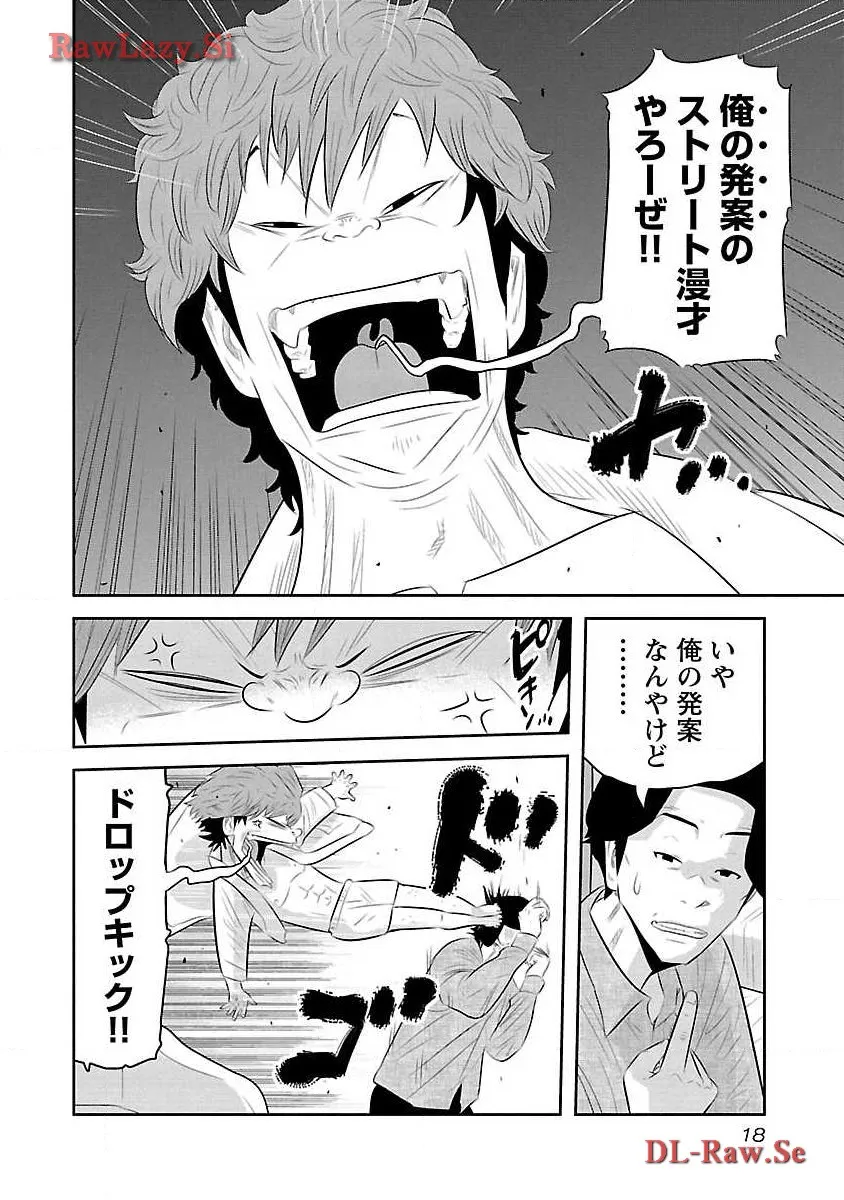 P14