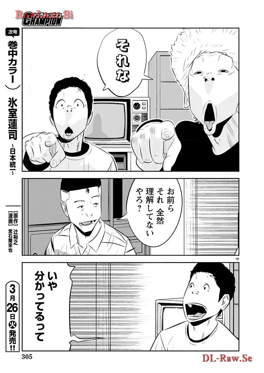 P19
