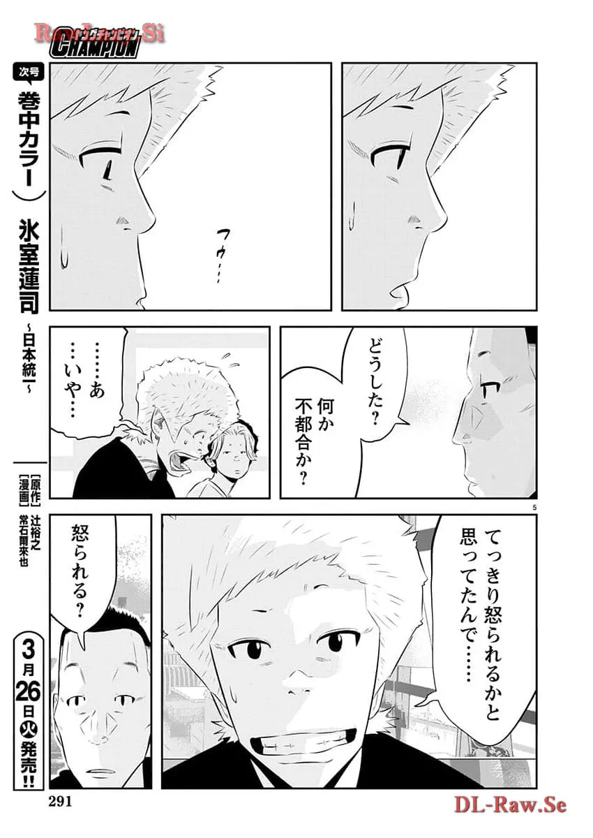 P5