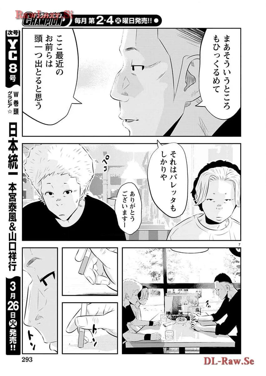 P7