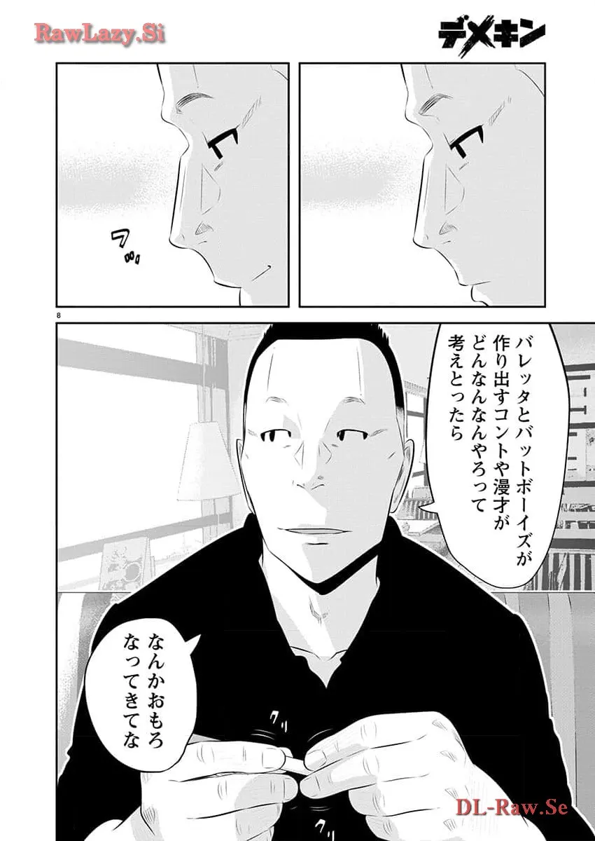 P8