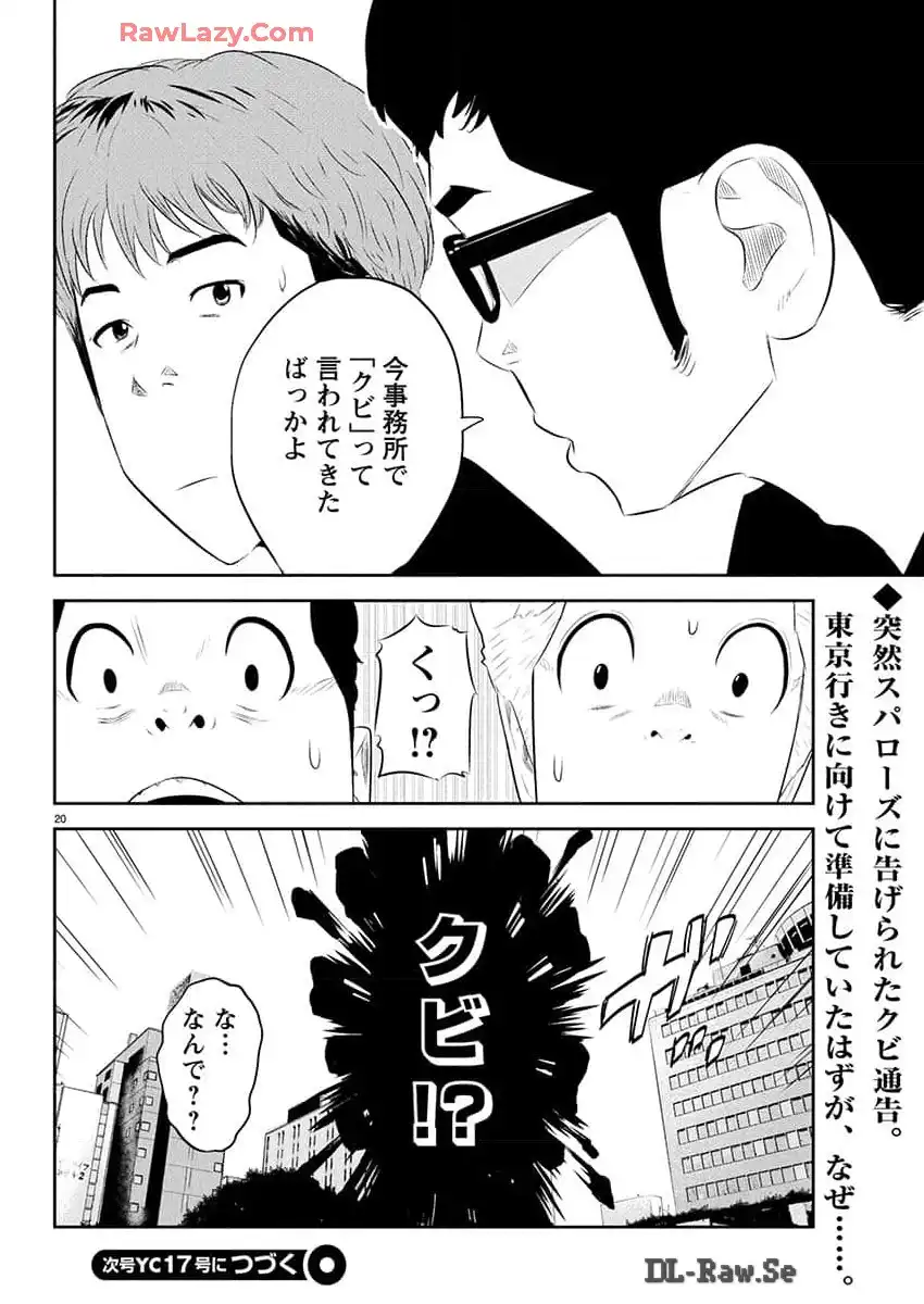 P20