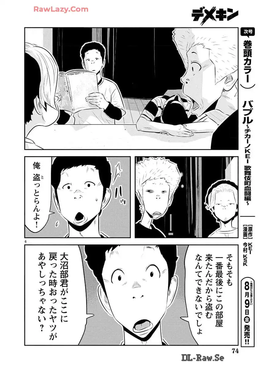 P6