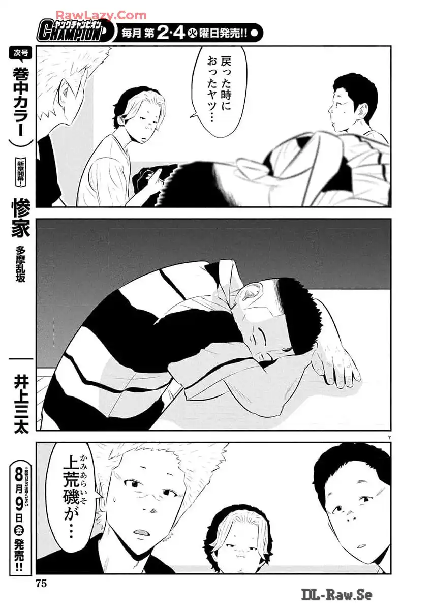 P7