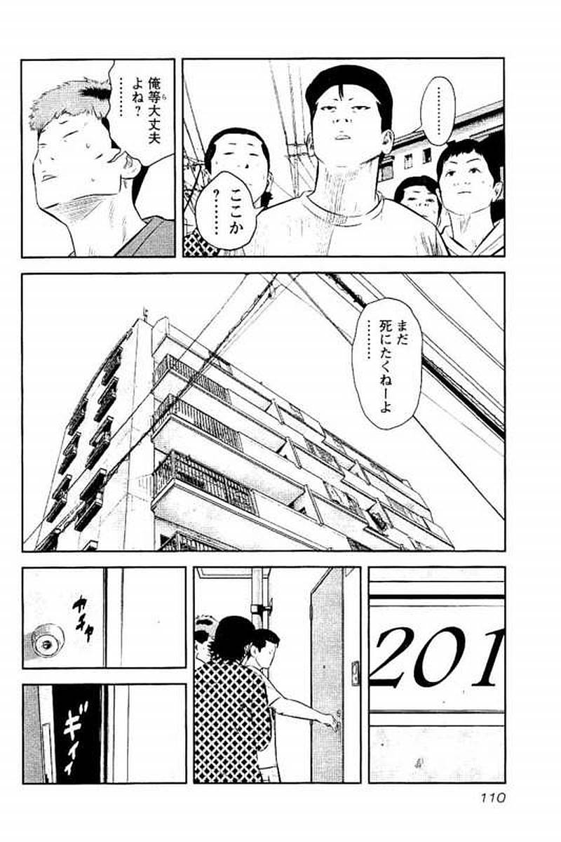 P109