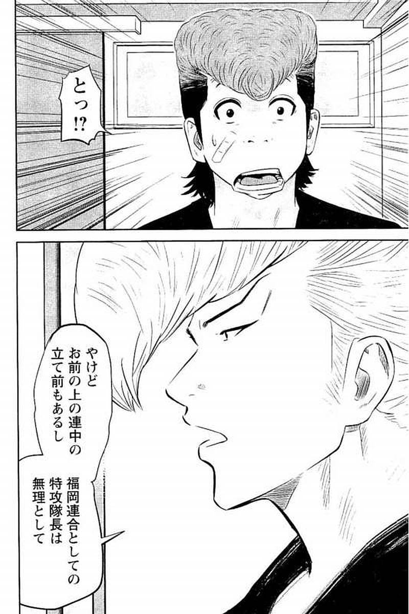 P115