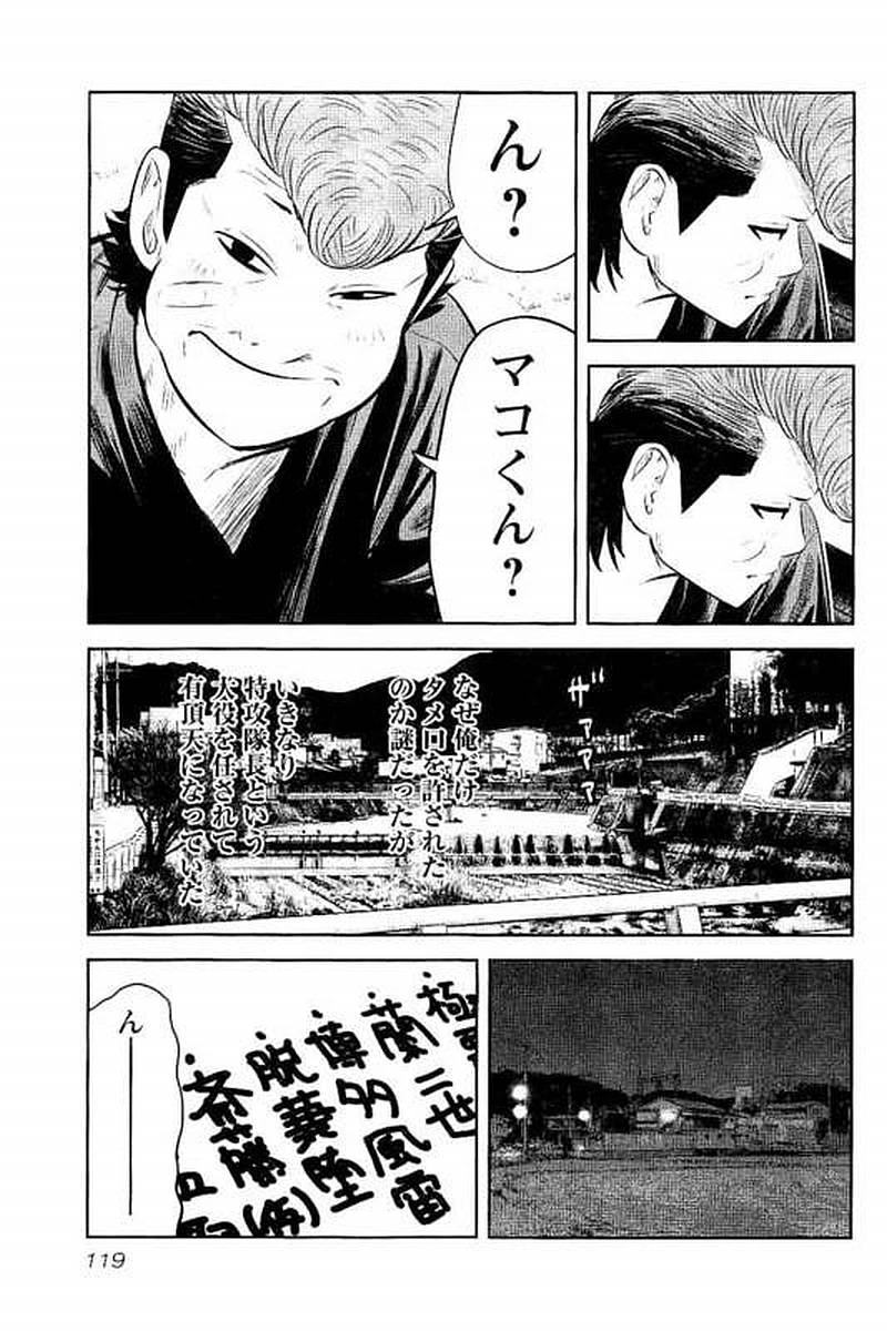P118