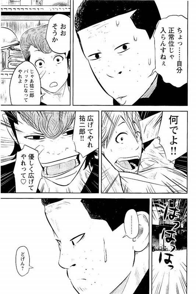 P144
