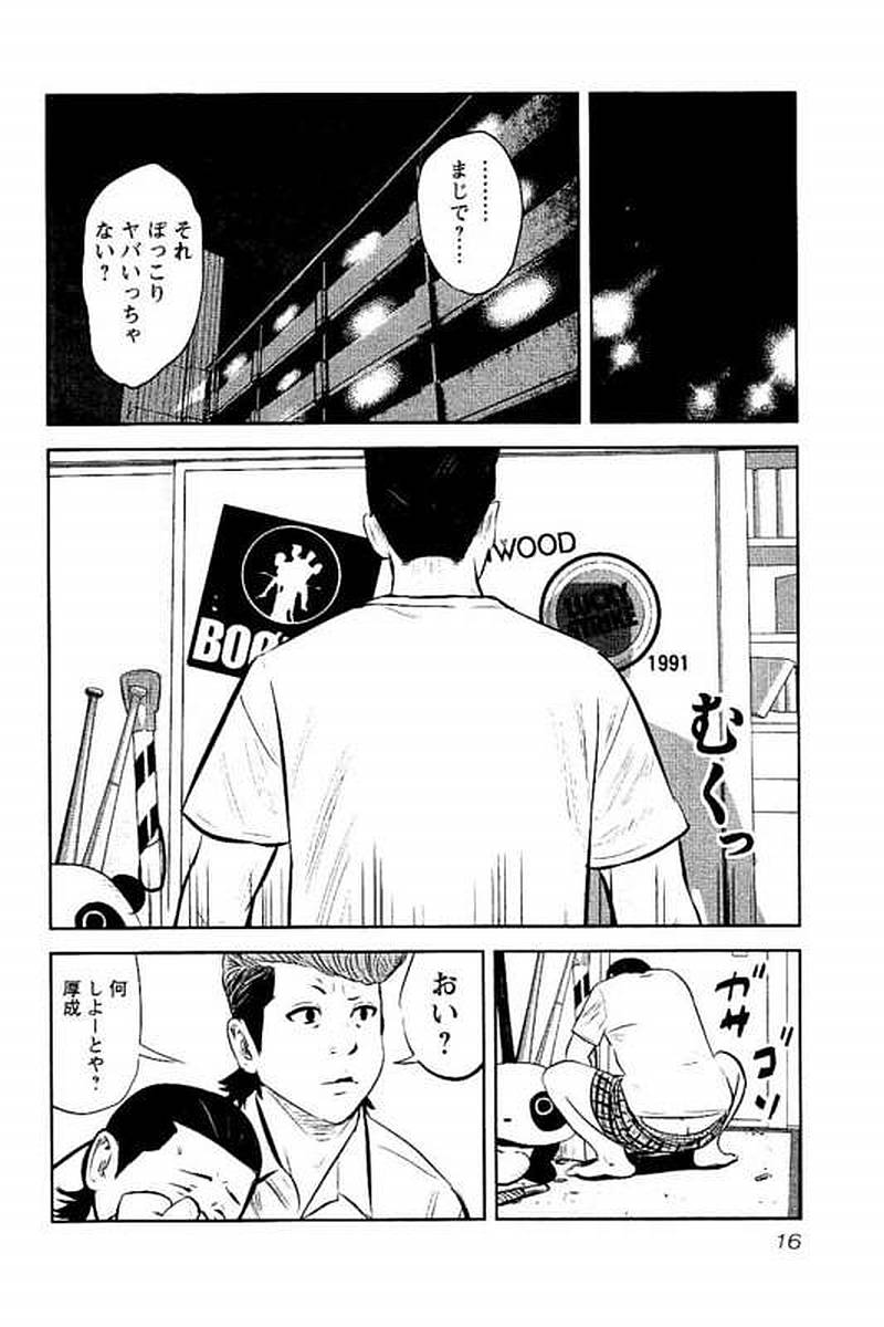 P16