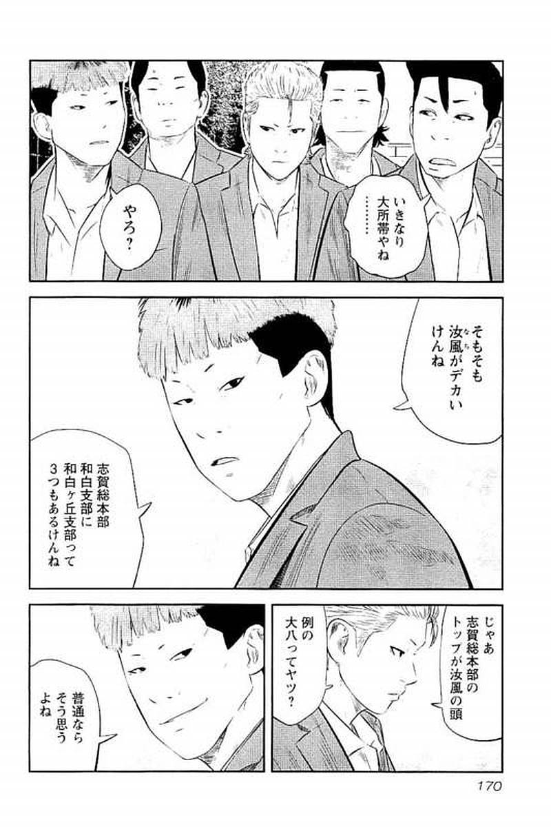 P169