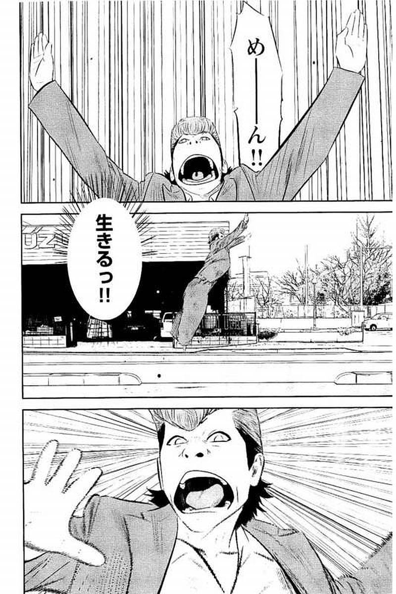 P173