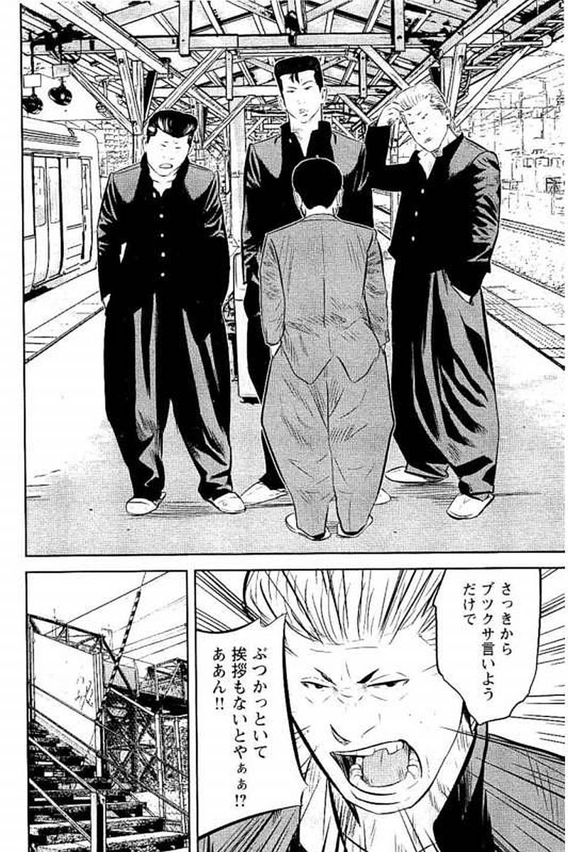 P179