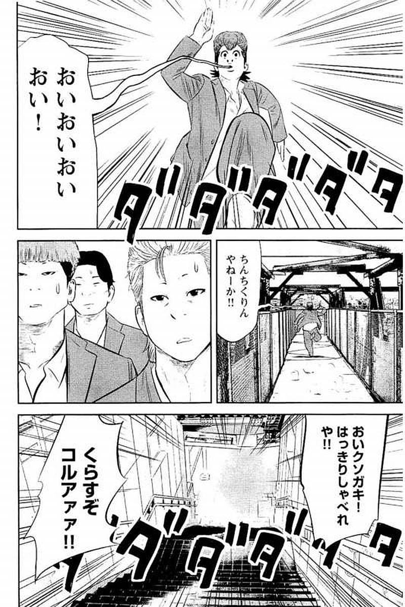 P183