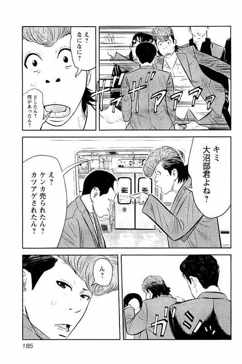 P184