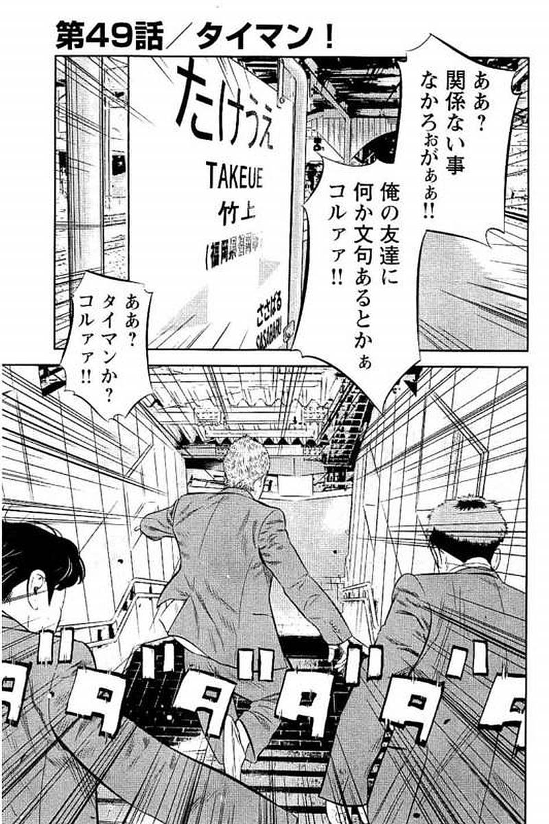 P188
