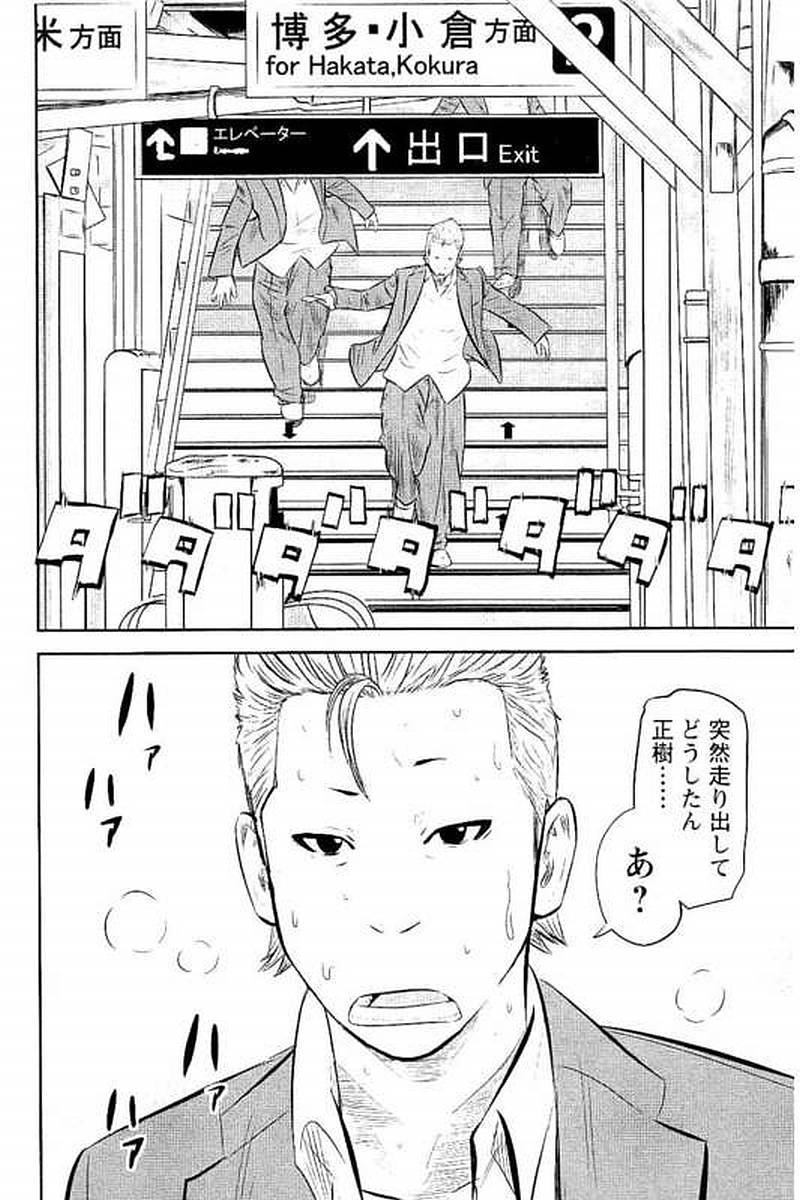 P189