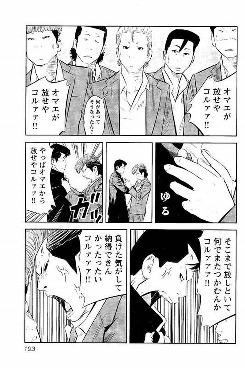 P192