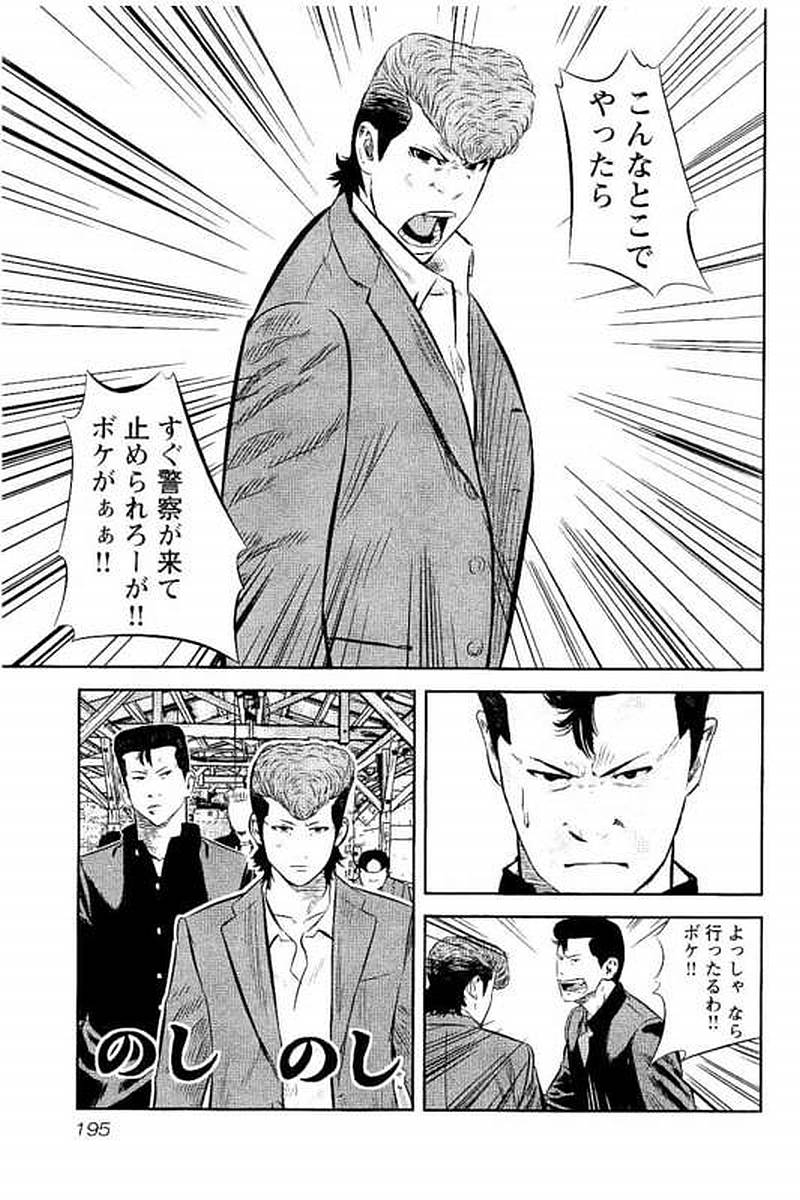 P194
