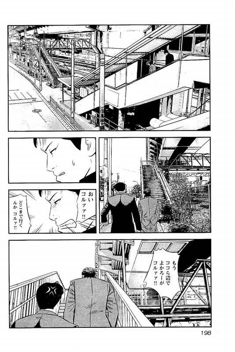 P197