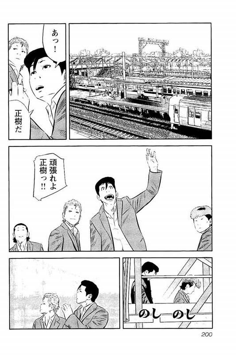 P199